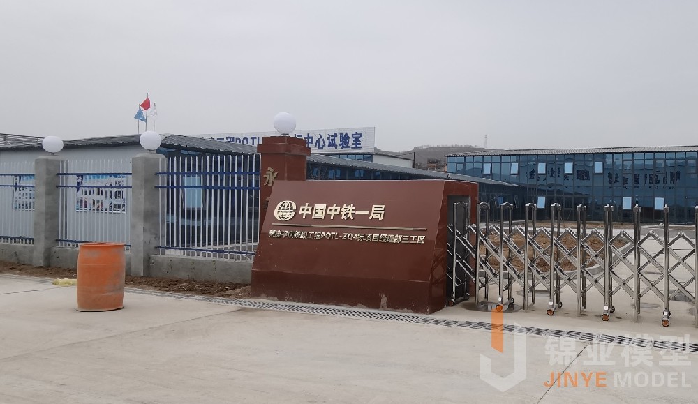 平慶鐵路開建，PQTL-ZQ4標(biāo)沙盤模型由我公司制作