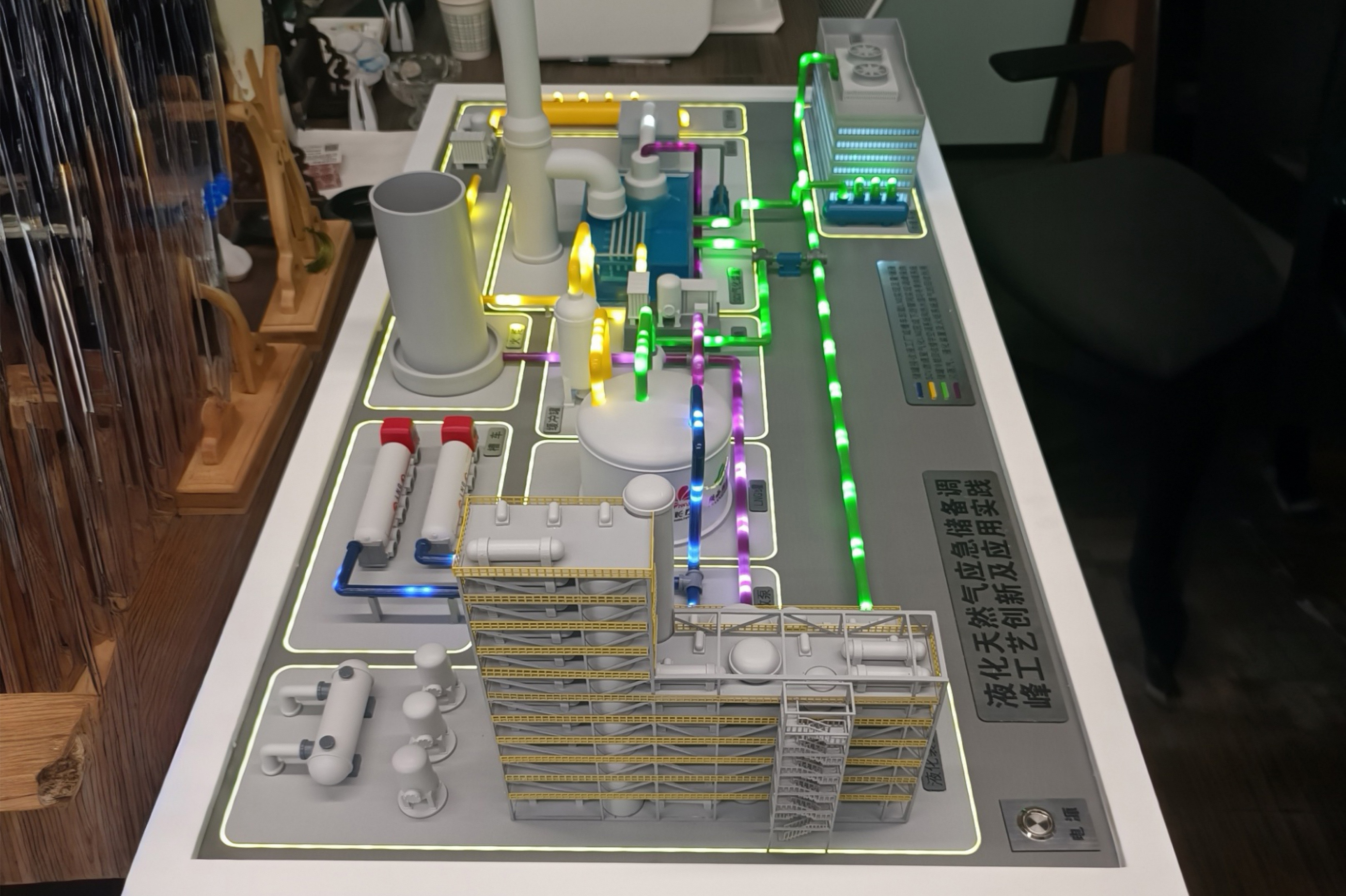 液化天燃氣應急儲備調(diào)峰工藝展示模型